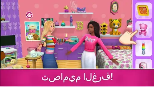 لقطة شاشة من Barbie Dreamhouse Adventures