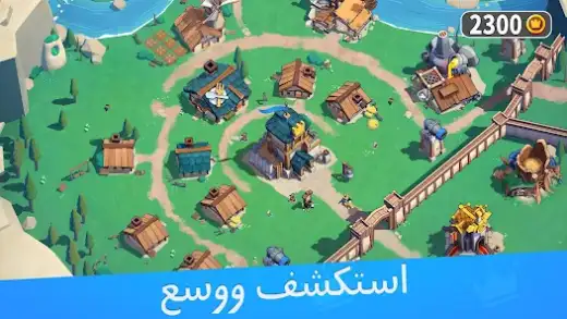 لقطة شاشة من ملوك البقاء