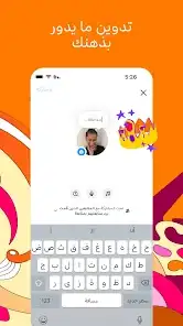 لقطة شاشة من انستغرام