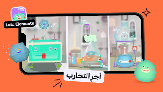 لقطة شاشة من Toca Boca Jr