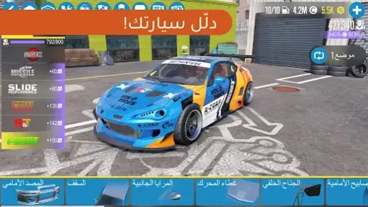 لقطة شاشة من CarX Drift Racing 2