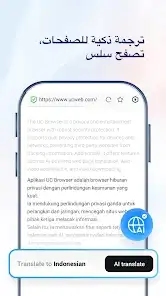 لقطة شاشة من UC Browser – تصفح بسرعة.