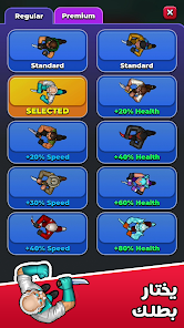 لقطة شاشة من Hunter Assassin