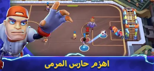 لقطة شاشة من كوره – Goal Battle