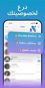 لقطة شاشة من Nicegram
