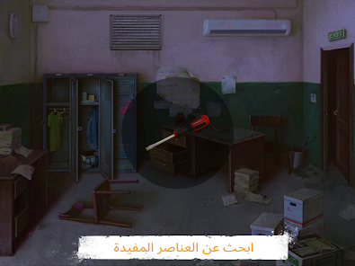 لقطة شاشة من لغز الهروب من السجن