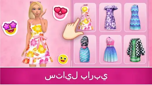 لقطة شاشة من Barbie Dreamhouse Adventures