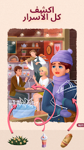 لقطة شاشة من Art Puzzle – ألعاب ألغاز