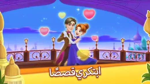 لقطة شاشة من العاب طبخ – مطاعم & العاب مطبخ