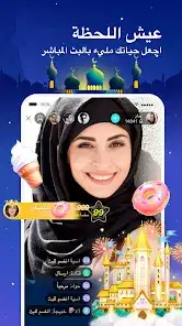 لقطة شاشة من Bigo Live – بث مباشر ، لايف