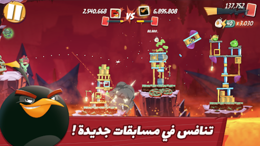 لقطة شاشة من Angry Birds 2