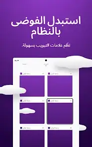 لقطة شاشة من متصفح Firefox السريع والخاص