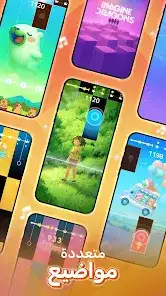 لقطة شاشة من لعبة البيانو – Magic Tiles 3™