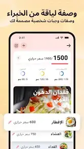 لقطة شاشة من تمارين الكسل في المنزل